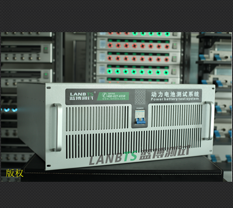 動力電池測試系統應用BT2018E.png 動力電池測試系統應用BT2018E.png